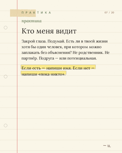 s07.png