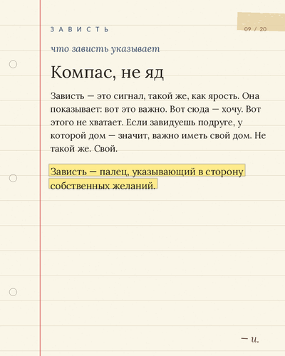 s09.png