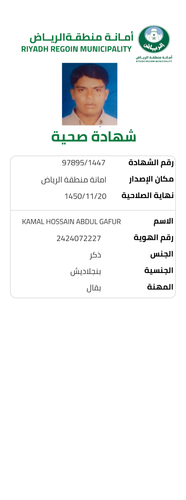 تصميم بدون عنوان.png