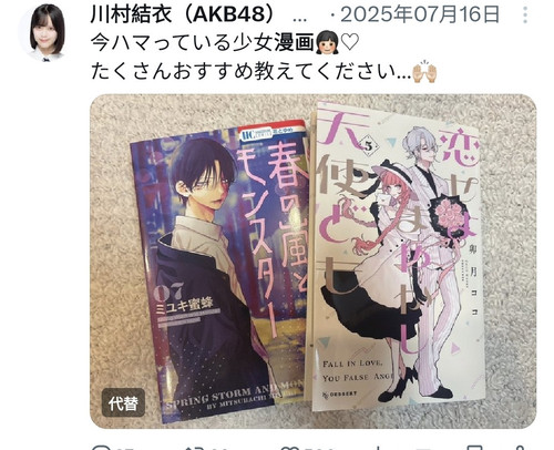 Screenshot 20260509 201315 X.jpg