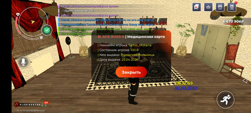 Screenshot 20260509 143306 com.launcher.brgame.jpg