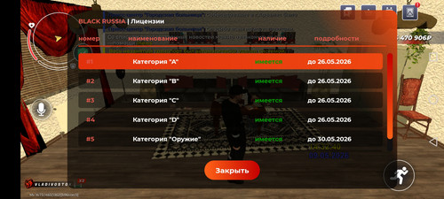 Screenshot 20260509 143243 com.launcher.brgame.jpg