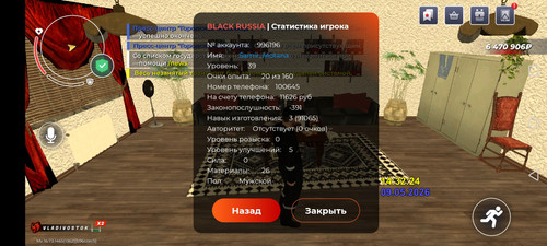 Screenshot 20260509 143227 com.launcher.brgame.jpg