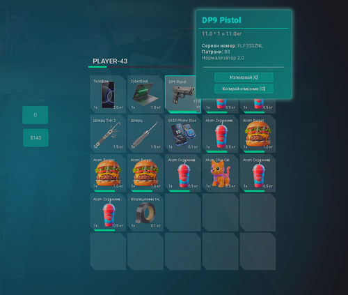 FiveM GTAProcess NkZzoMBbjw.png