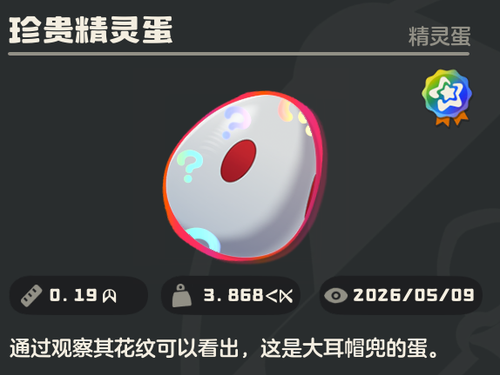 tmp1D25.png
