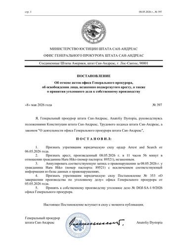 шаблон123.jpg