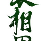 IMG 4603.png
