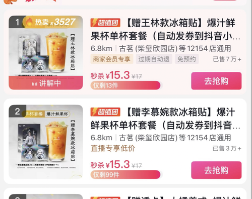 Screenshot 2026 0509 163341.png
