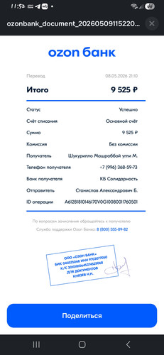 1000049126.jpg
