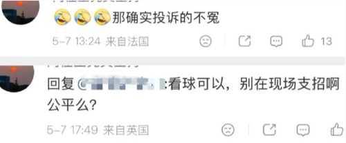 QQ20260509 165015.png