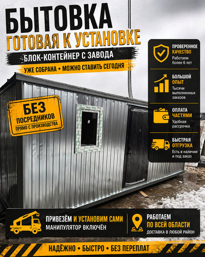 ChatGPT Image 23 апр. 2026 г., 08 02 23 результат результат.jpg