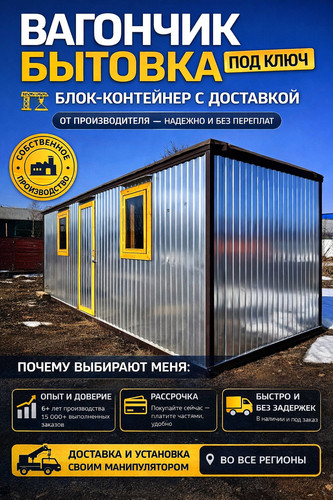 ChatGPT Image 7 апр. 2026 г., 09 30 44 результат результат.jpg