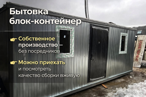 ChatGPT Image 2 апр. 2026 г., 08 49 28 результат результат.jpg