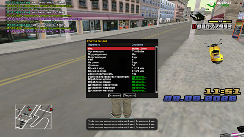sa mp 013.png