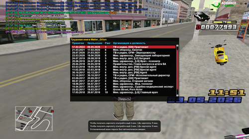sa mp 012.png