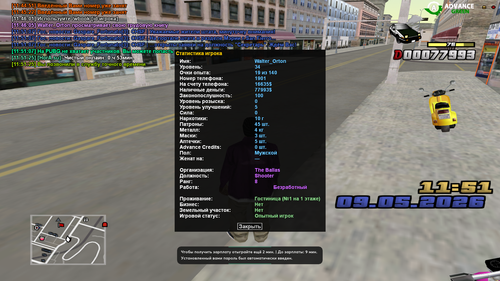 sa mp 011.png