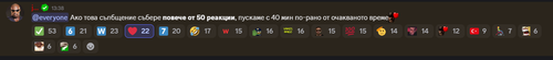 Discord anhkuIPieD.png