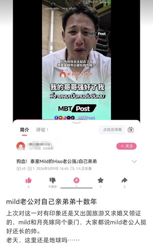 Screenshot 20260509 203721.jpg