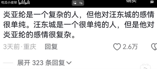 QQ截图20260509203727.jpg