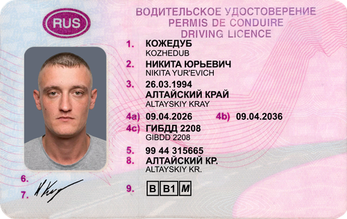 КОЖЕДУБ1.png