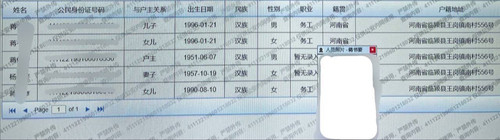 5b9a3996f944.jpg