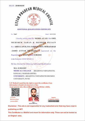 Medical council of India Mohd. Alam.png