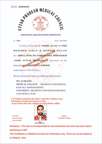 Medical council of India.jpg