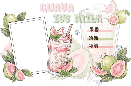 guava3.png