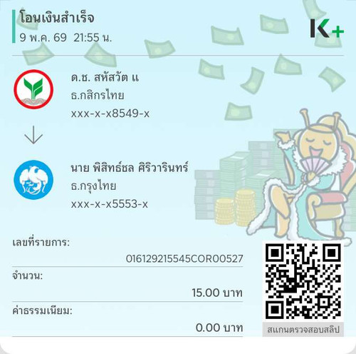 9901aa373873.jpg