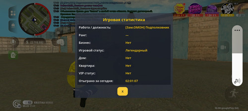 Screenshot 20260509 194946.jpg