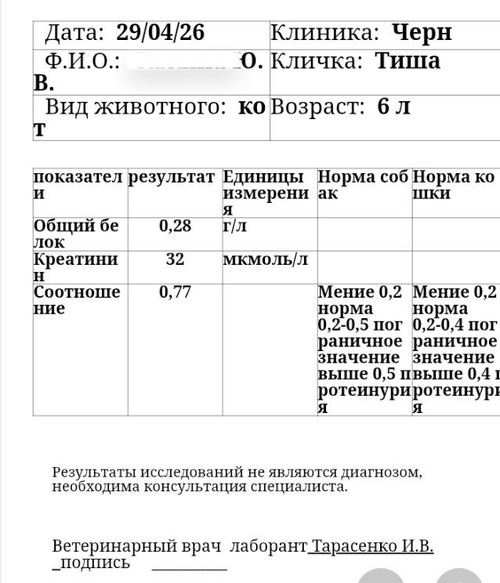 Screenshot 20260430 183943 2.jpg