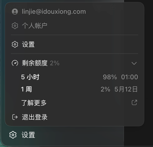 wx 1195810185.png