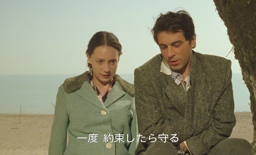 Luna.Papa.1999.1080p.BluRay.DDP5.1.x264 ZooeyDes.1:21:58.optimized=default.png