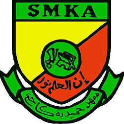 Lencana Sekolah Menengah Kebangsaan Agama Maahad Hamidiah.jpg