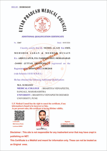 Medical council of India Mohd. Alam.png