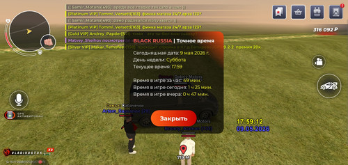 Screenshot 2026 05 09 19 58 00 30.jpg