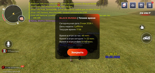 Screenshot 2026 05 09 19 54 52 19.jpg