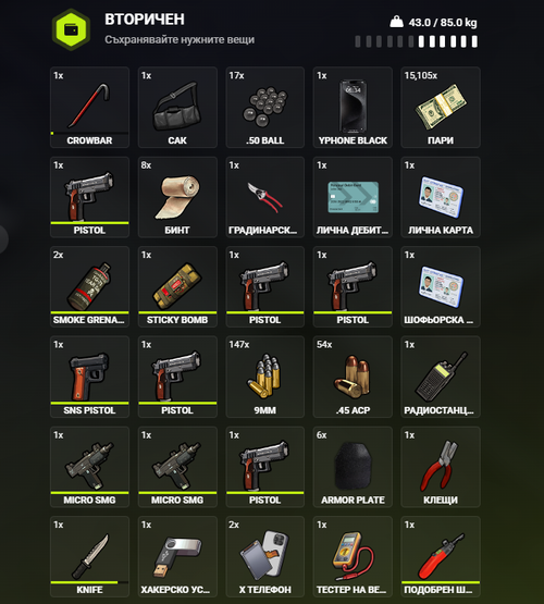 FiveM GTAProcess SZ1HMr0nkM.png