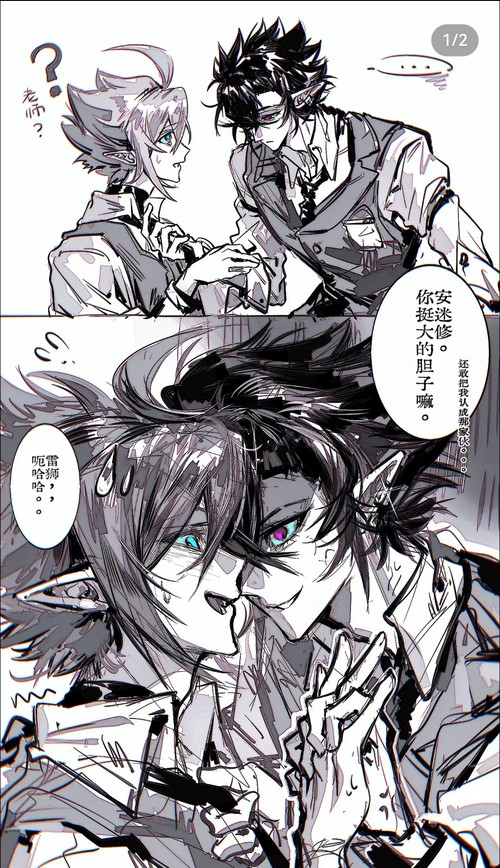 Screenshot 2026 05 09 22 38 35 553 com.lofter.android edit.jpg