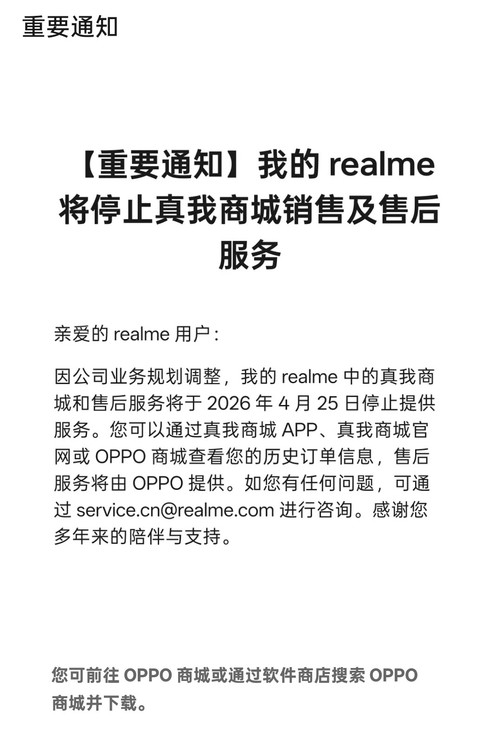 Screenshot 2026 05 09 23 04 36 08 8d228cdadafe0bb883faecdf1b1f8fad.jpg