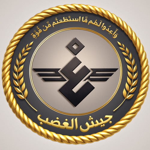 Jaysh AlGhadab.jpg