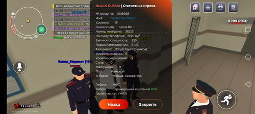 Screenshot 20260507 183001.png