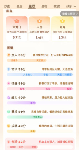 Screenshot 20260507 222145 com.xingin.xhs edit 1927211084650720.jpg