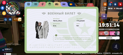 1000020523.png
