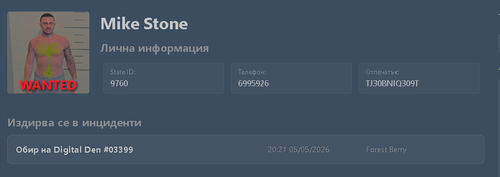 FiveM GTAProcess JYqH6iFBkg.png
