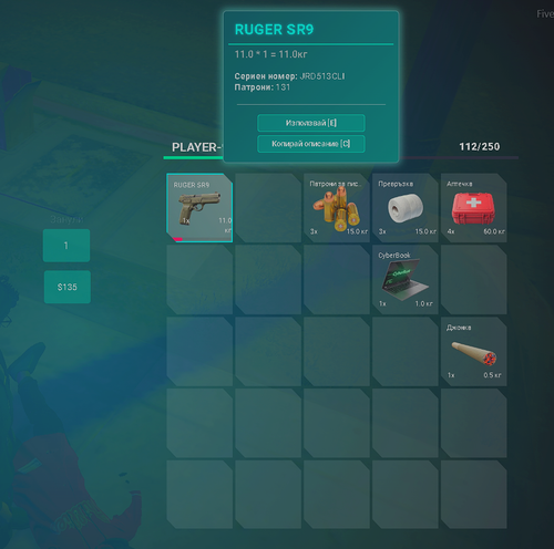 FiveM GTAProcess SBT3SaEOq2.png