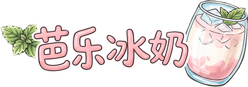 guava5.png
