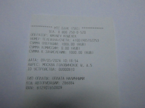 P1010534.jpg
