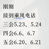 QQ20260509 173652.png