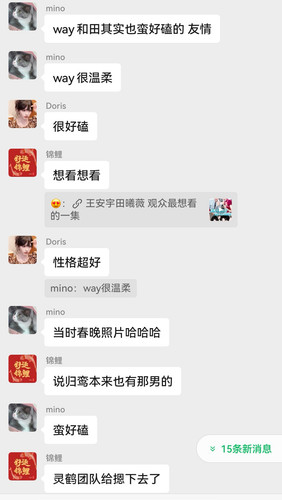 Screenshot 20260509 160231 com.tencent.mm edit 1838318240440845.jpg